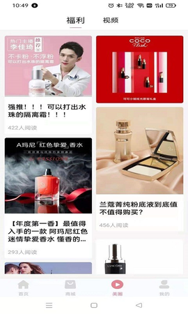 皮皮世界截图2