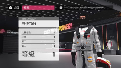 拉力地平线[图3]