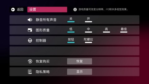拉力地平线[图4]