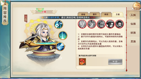 神州风闻录[图1]