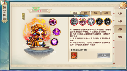 神州风闻录[图3]