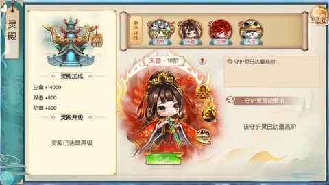 神州风闻录[图7]