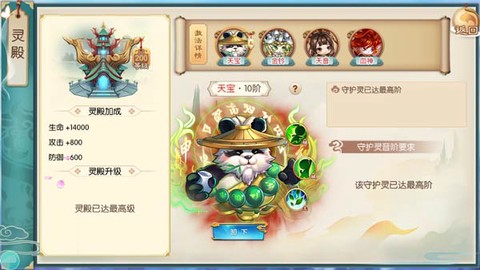 神州风闻录[图9]