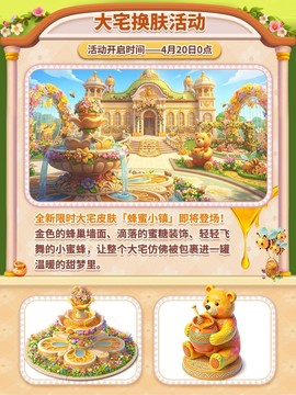 我的花园[图7]