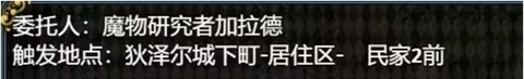 女盗贼希露菲与不眠之岛[图9]