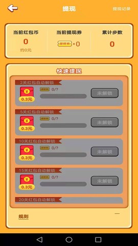 旋转积木[图1]