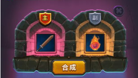 元素英雄截图1