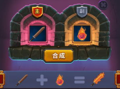 元素英雄截图3