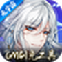 河图寻仙记