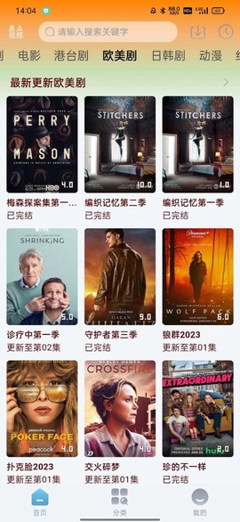 易点视频截图3