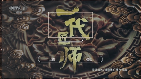 全球直播[图7]