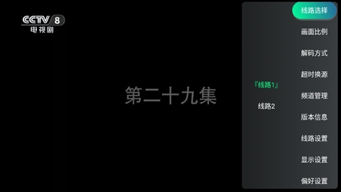 全球直播[图8]