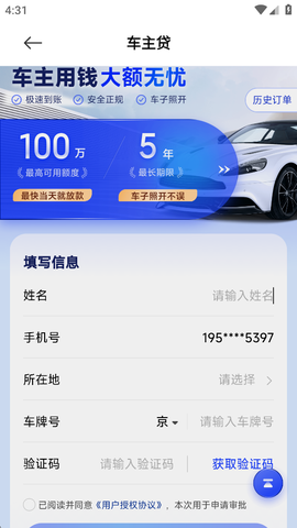 天星金融[图1]