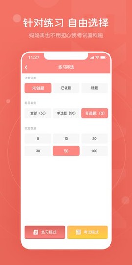 赞题库[图1]