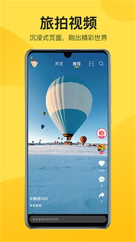 中景在线截图3