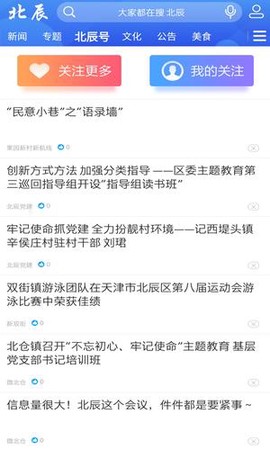 云上北辰[图1]