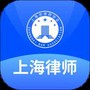 上海律师