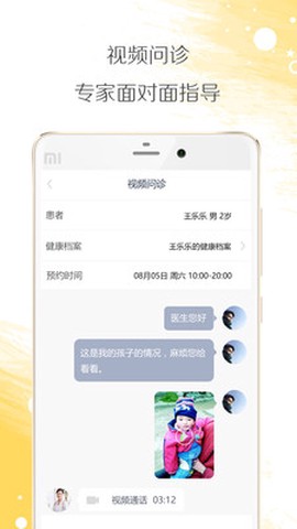 小鹿在家截图2