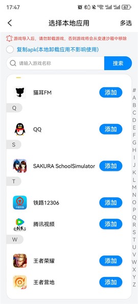 八门神器[图2]