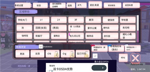 八门神器[图4]