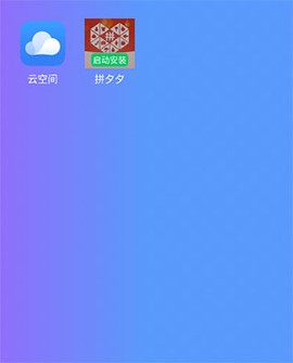 隐藏空间[图5]