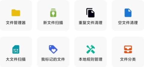 安卓清理君[图2]