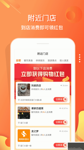 电子红包[图2]