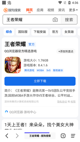 书签地球[图3]