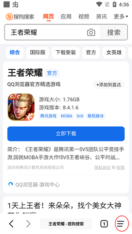 书签地球[图4]