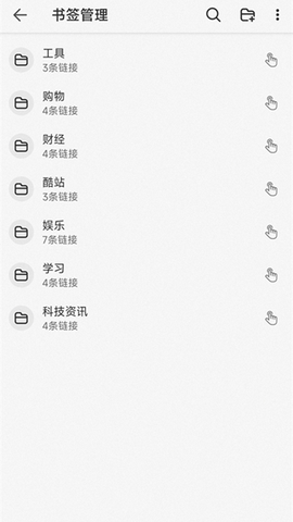 书签地球截图2