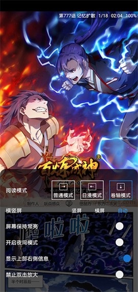 cimoc漫画最新[图1]