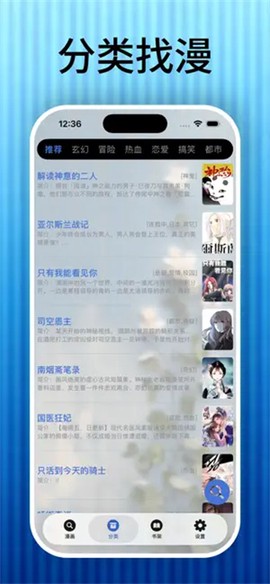 cimoc漫画最新截图2