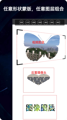 录屏动画剪辑截图1