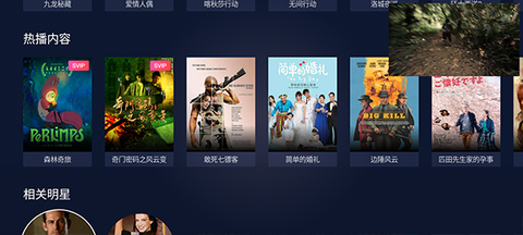 CIBN聚精彩截图3