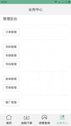 豆当搬家截图3