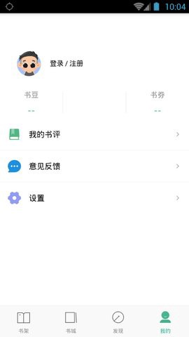 嘿嘿连载小说截图2