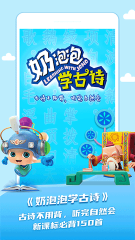 儿童学古诗[图1]