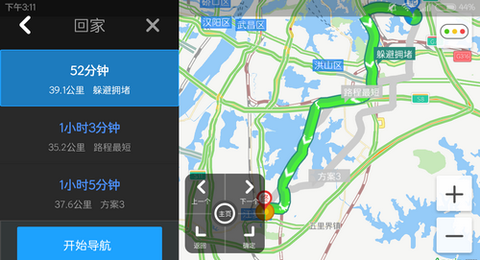 亿连驾驶助手[图4]