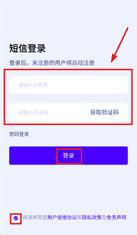 松果云手机[图3]