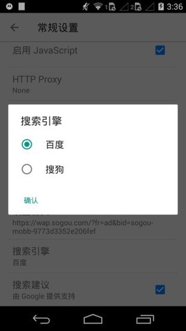 旋风浏览器[图2]
