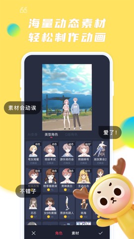 触漫极速版[图1]