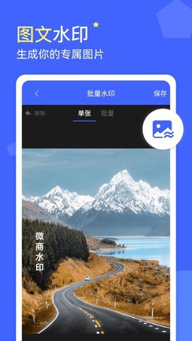 微商水印[图1]