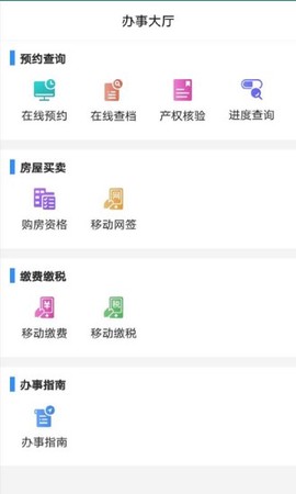 长沙资规不动产[图1]