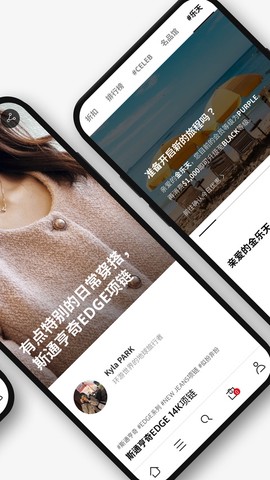 乐天免税店免费版截图3