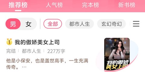 喵爪小说[图1]