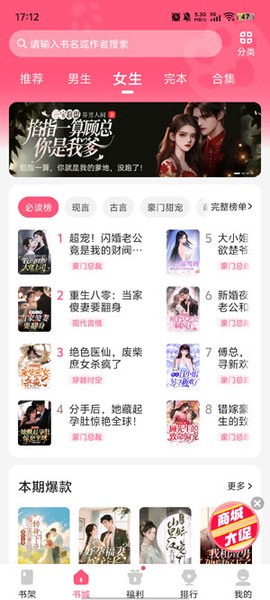喵爪小说[图5]