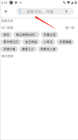 宝书阁[图6]