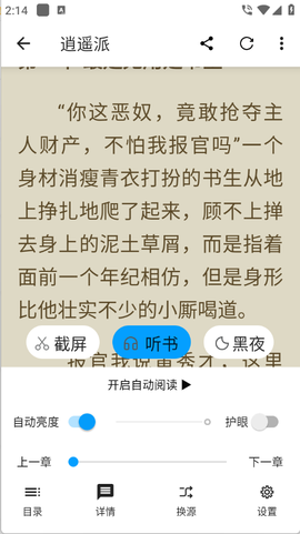 宝书阁[图8]