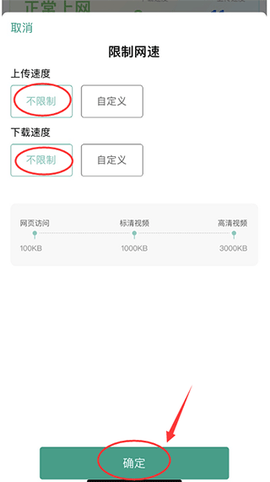 锐捷星耀[图9]