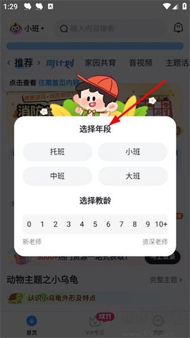 幼师贝壳[图1]